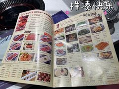 菜单-牛村来人潮汕牛肉火锅(西单店)