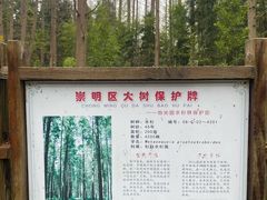 -上海怡沁园度假酒店