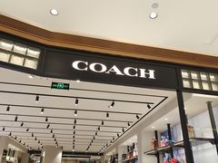 -COACH蔻驰(星光68广场店)