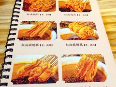 -嘉州叶婆婆钵钵鸡(建设路店)