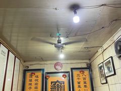 -玲玲面屋