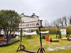 -西溪南古村落