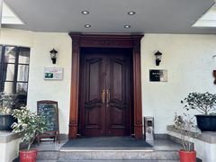 -老洋房花园饭店(绍兴路店)