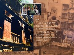 -汕头开埠文化陈列馆