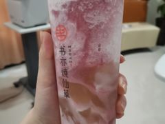 -书亦烧仙草(二七万达广场店)