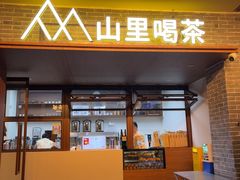 -乾州古城