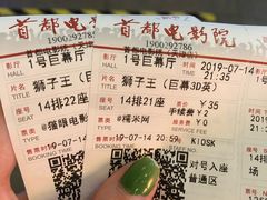 -首都电影院(天津店 中国巨幕)