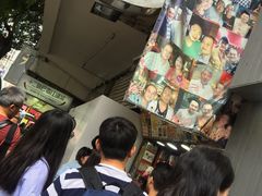 -利强记北角鸡蛋仔(弥敦道店 )