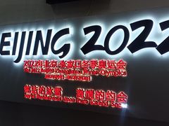 -乔波室内滑雪场