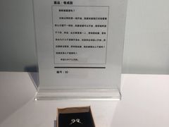 -厦门失恋博物馆(中华城店)