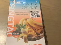 -前海沿·青岛菜(李沧万达店)