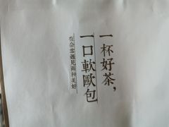 -奈雪的茶(漫广场店)