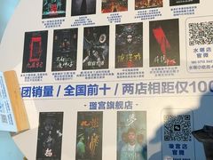 -棂笼·深度沉浸密室(武汉旗舰店)