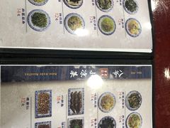 -八爷手擀炸酱面(天津总店)