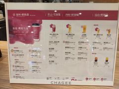 -霸王茶姬(建邺万达广场店)