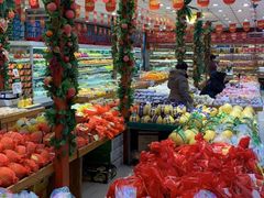 -乐乐鲜果水果超市(河北店)