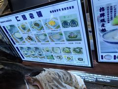 -仁信双皮奶(广州南站店)