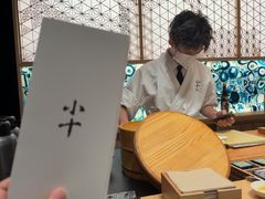 -小十Omakase(地王大厦店)