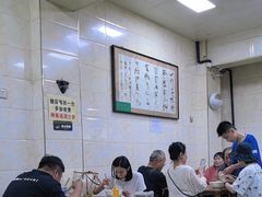 -老刘家泡馍(钟楼广济街店)