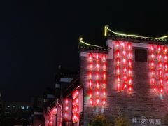 -东西巷