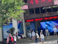 -海南分界洲岛旅游区