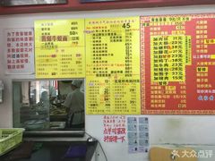 菜单-明呈黄鱼面馆(斜土路店)