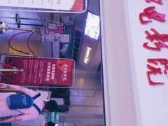 -首都电影院(天津店 中国巨幕)