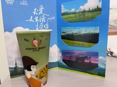-沪上阿姨·臻选茶饮(上海环球港店)