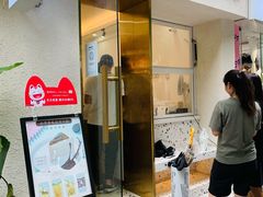 门面-小半有礼(天河南店)