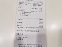 -汉堡王(珠海机场出发层B区店)