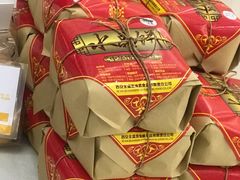 -清真全盛斋传统糕点(高新中大店)