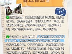 -永红源啤酒·烧烤·海鲜·大排档(青特城店)