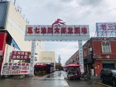 -五七小李子油焖大虾(总店)