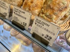 -MEEBO KAFEE米咖焙坊(虹桥路店)
