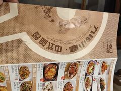 -九转小磨(凯德店)