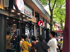 等位区-茶颜悦色(岳麓山顶店)