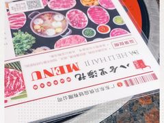 -八合里潮汕鲜牛肉火锅(深圳海岸城店)