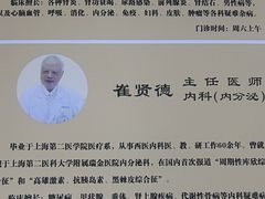 -上海广德中医门诊部