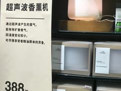 -MUJI无印良品(大悦城店)
