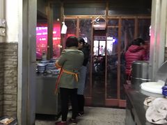 门面-惠记粉汤羊血(小南门店)