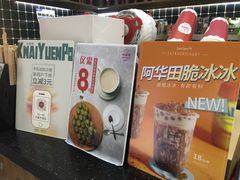 -桂桂茶(恒基名人店)