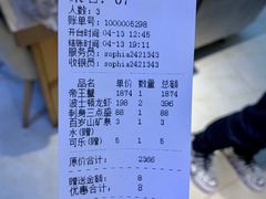 -达摩君日本料理(泰海花园小区店)