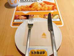 -乐凯撒披萨(正佳广场店)