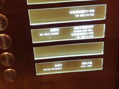 -湛江花园酒店·桃园馆