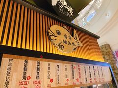 门面-粉粉乐鲷鱼烧(美罗城店)