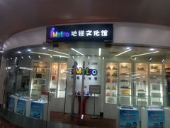 -公园前(地铁站)