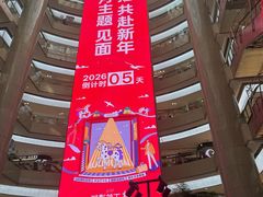 -开元商城(钟楼店)