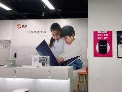 -百邦苹果官方授权售后维修(中关村店)