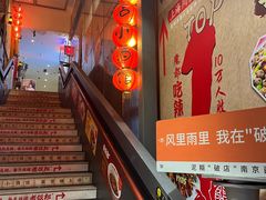 -泥糊破店小酒馆·团建聚餐(南京西路店)