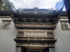 -东山雕花楼
